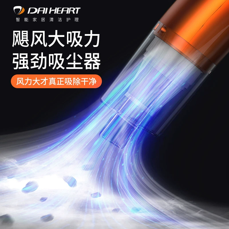 Wireless handheld vacuum cleaner, vibration