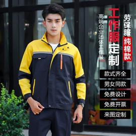 冲锋衣、裤;工装、制服;广告衫polo