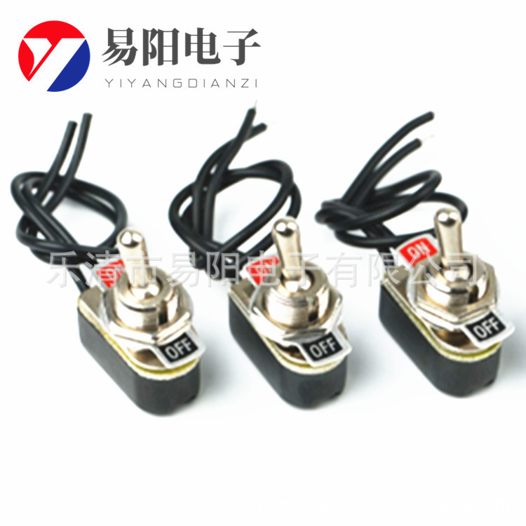 13CM线长摇柄带线钮子开关KNS-1 开孔12MM 摇臂拨动汽车改装开关