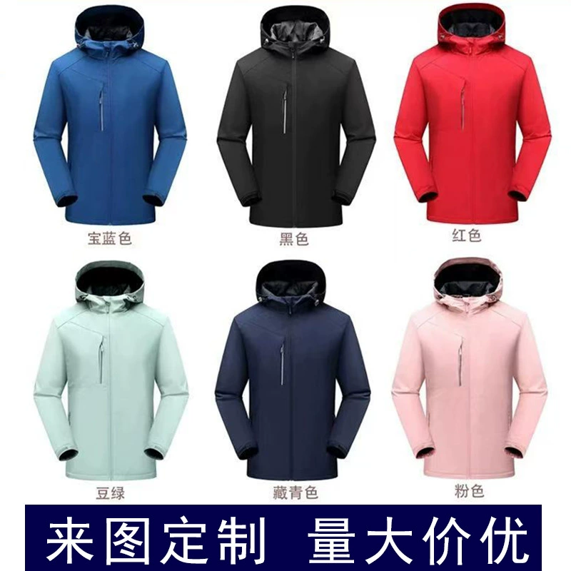 Штурмовая одежда для мужчин и женщин ветрозащитная куртка с логотипом с капюшоном