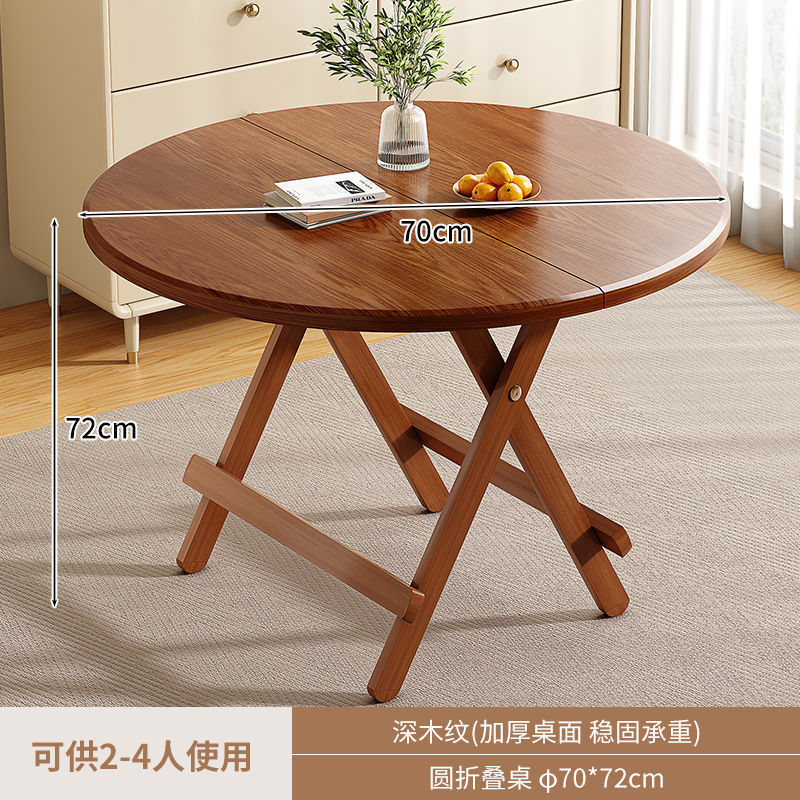 折叠餐桌家用圆桌小户型木桌吃饭餐桌户外多功能便携出租房摆摊桌|undefined
