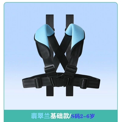 Other Automotive Safety Supplies – Motorcycle Children's Safety Belt - see-sku-jade-orchid-basic-s-code-2-6-years-old