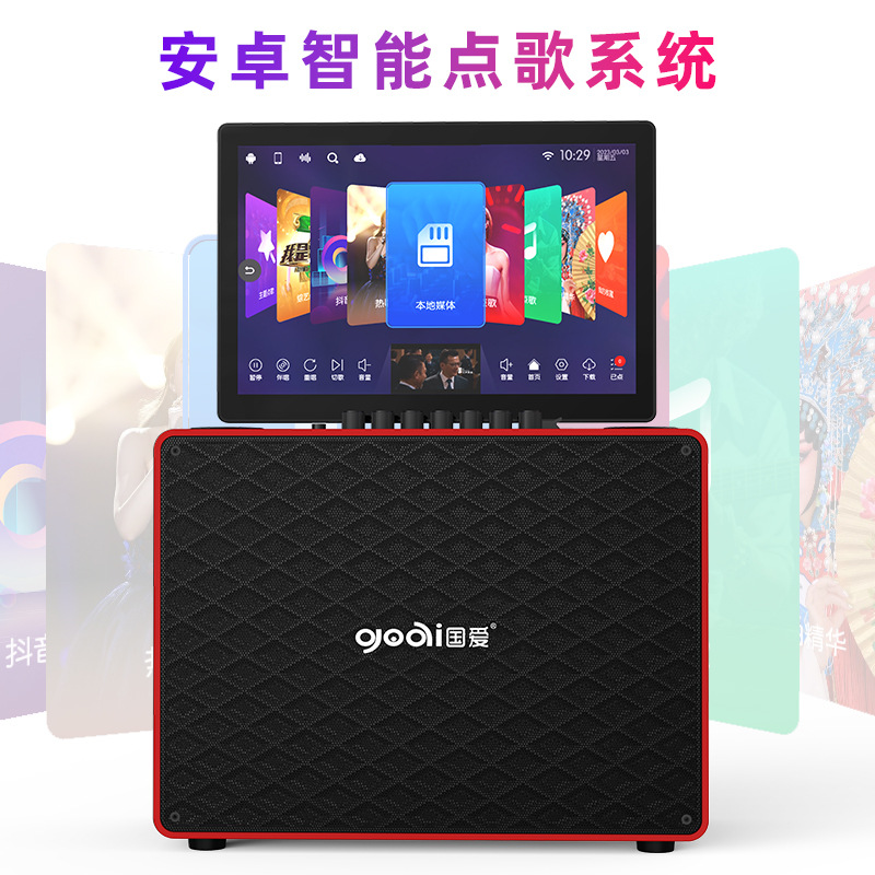 Guoai Square Dance Audio Altavoz Bluetooth para exteriores Canción K para el hogar con pantalla KTV para el hogar