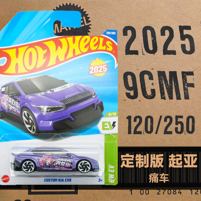 Hot Wheels C4982 Puka 2025G lote McLaren Porsche Nissan aleación coche modelo de juguete