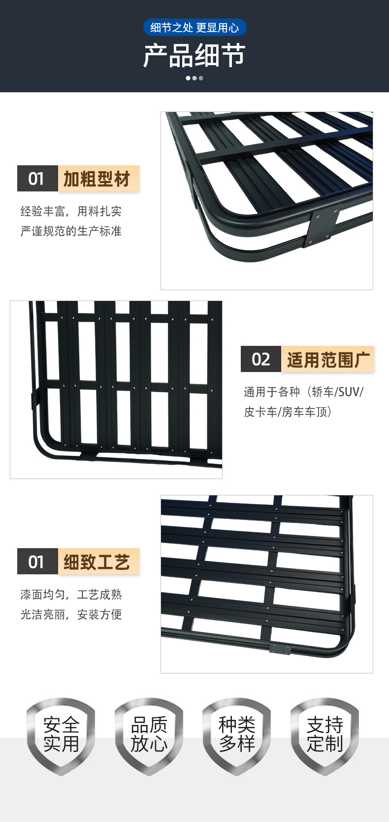 Car Luggage Rack, Luggage Basket, Universal Roof Rack Basket, Vehicle-Mounted Off-Road Suv Modified Aluminum Alloy Roof Frame