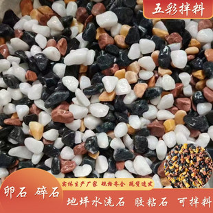 ��ɫʯ�ӵ�ƺˮϴʯ�zճʯ���B䁵�ˮĥʯ�@ˇ�b�ʯ�쾰�ɰ���