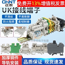 ��̩JCUK2.5N��܉ʽB�Ӿ�����3N 5�p��10늉�������U�ӵض�����6