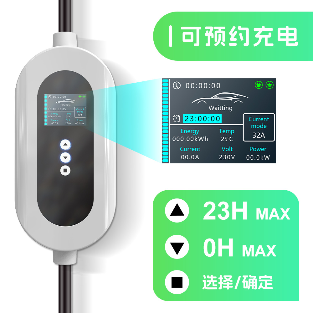 欧州規格充電ガン7KW新エネルギー車AC充電器type2EV充電器越境充電ステーション