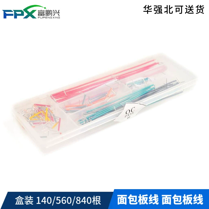 В штучной упаковке 140/560/840 шнур для макета шнур для макета шнур для перемычки шнур