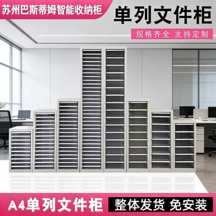 A4�ļ����Y�ϙ����°������yƷ�ռ{�����׵�����z�����݆��