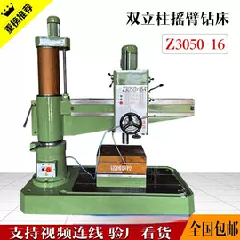 锯床;钻床;磨床