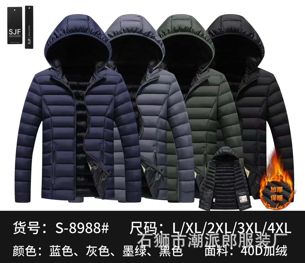 Comercio exterior transfronterizo ropa acolchada de algodón de ocio de invierno color de contraste insertado adolescente delgado costillas casuales chaqueta acolchada chaqueta de estudiante marea