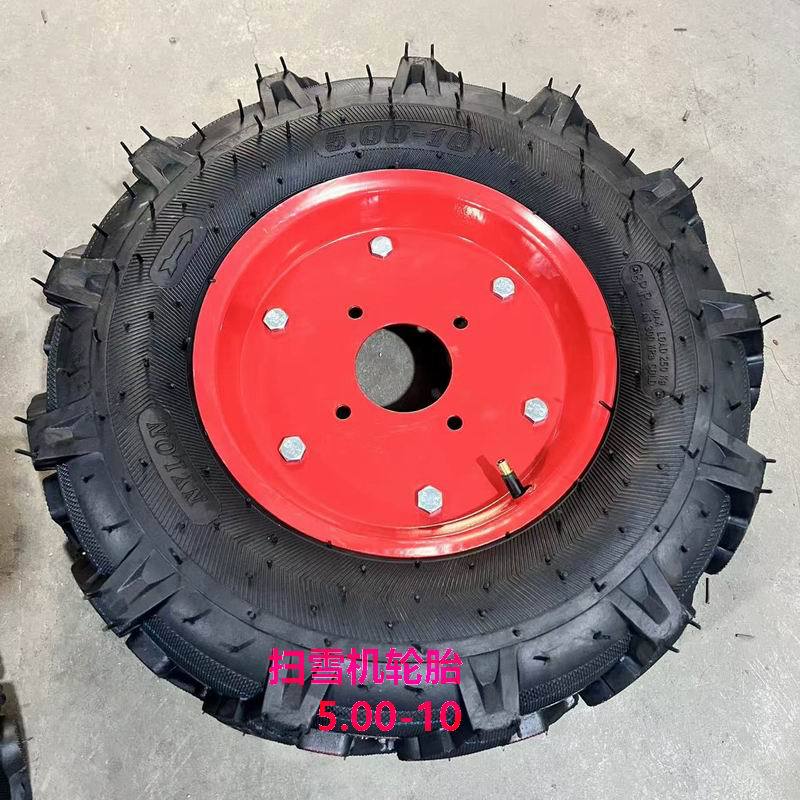 供应扫雪机微耕机轮胎500-10