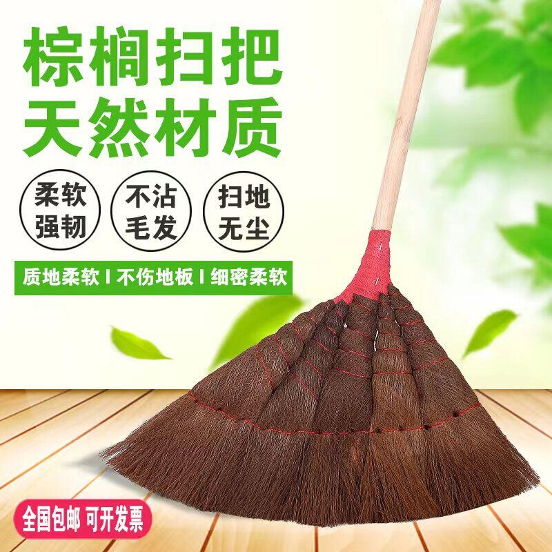 Palm Broom and Dustpan Set for Home, Factory, Workshop, Traditional Bristle Long-Handle Broom for Courtyard and Outdoor Sweeping Palm Broom and Dustpan Set for Home, Factory, Workshop, Traditional Bristle Long-Handle Broom for Courtyard and Outdoor Sweeping