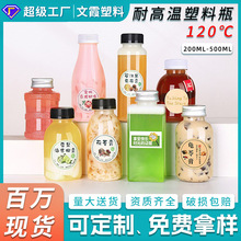 �͸ߜ�����ƿһ���Ԏ��wʳƷ��pp��ƿ�������Ҭ�ඹ�{����̲�ƿ