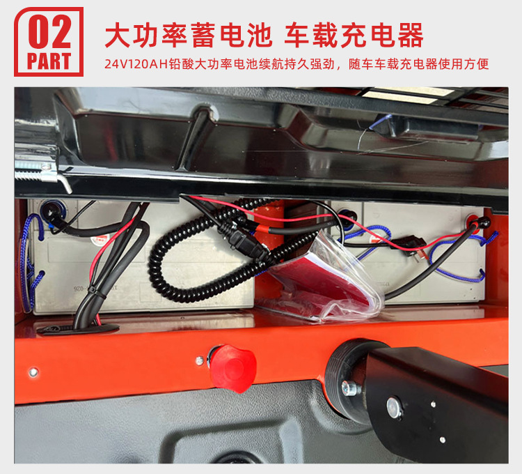 全电动站驾式CDD15J-RE_05