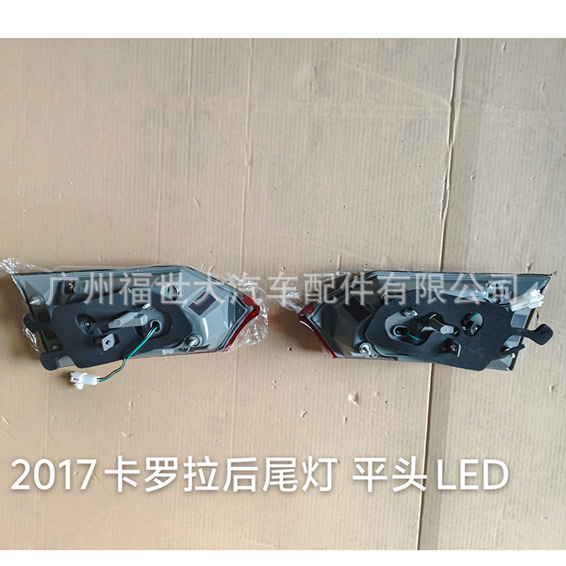 Aplicable para 2017 Toyota Corolla tres compartimentos luz trasera de alta calidad LED81580-02A90 81590-02A90 image 4
