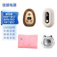 ���ư��bLOGO�ů�֌�����С�ɱ�y�������@USB���ů����ů����