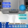 厨房能效感应家用油烟机