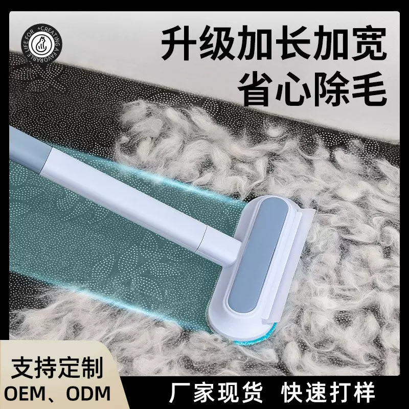 宠物多功能祛毛器家用沙发地毯双向除毛毡猫咪去浮毛粘毛器批发