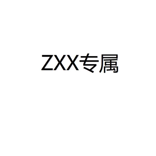 【Zxx Exclusive】Ty Order Contact Customer Service to Change Shipping Fee Wf