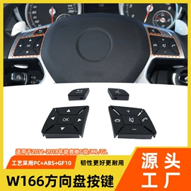 车身及附件;其他汽车内饰;扶手/把手