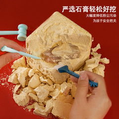 考古挖掘盲盒秦始皇傳國玉璽古代帝王國璽流水玉璽手工挖寶玩具