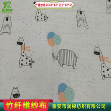 ��ͯ��ƽ�������� �����p��ƽ�y�������� 40֧�������w�S����