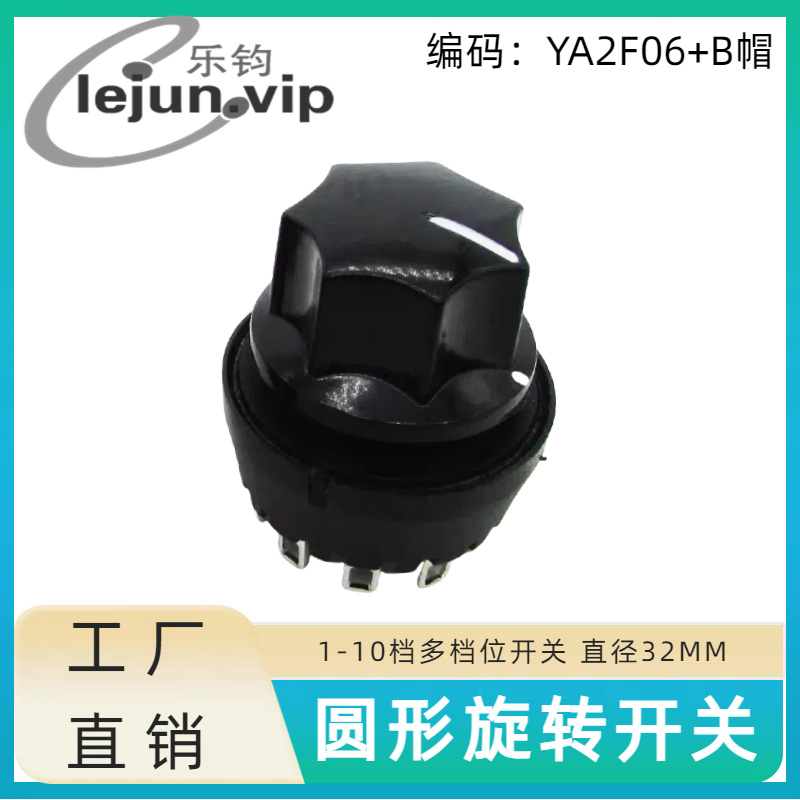 �־�LEJUN�Ƽ�ֱ��32MM�൵λԲ��΢��¯��ת���� YA2F06��Bñ