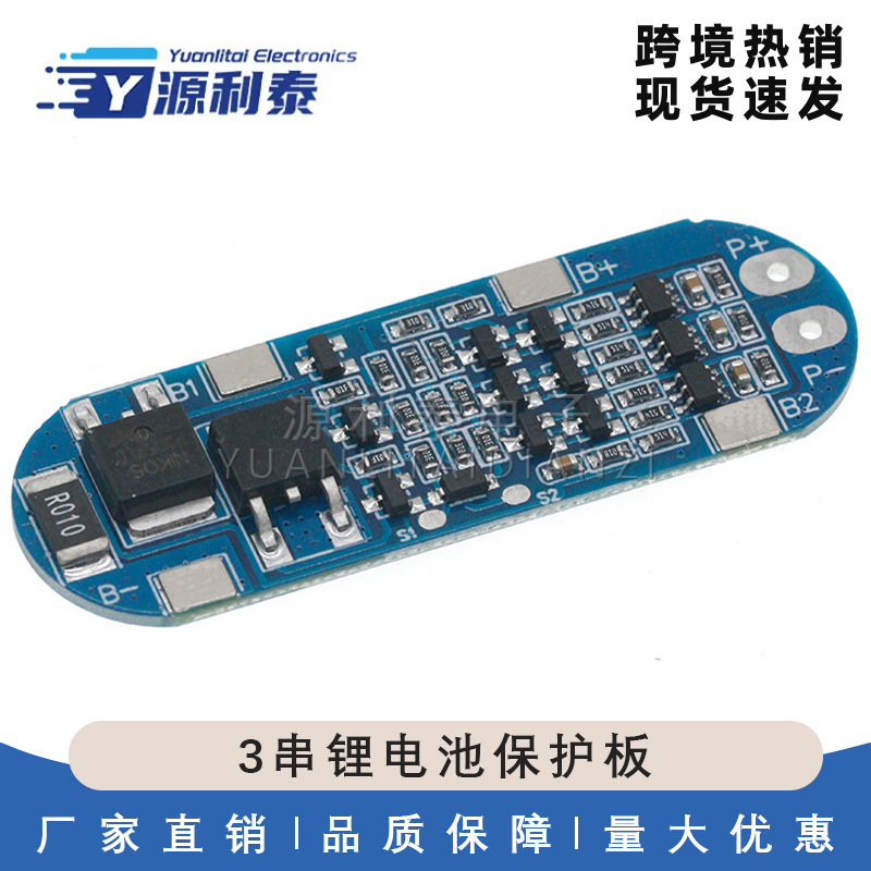 3-String 11.1V 12V 12.6V Lithium Battery Protection Board with Overcharge, Over-Discharge, and Short Circuit Functions, 10A Current Limit