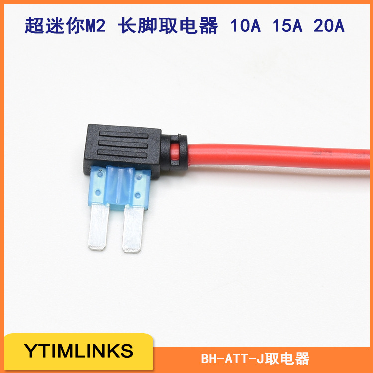 一体简易取电器BH-ACT-J10A15A20A