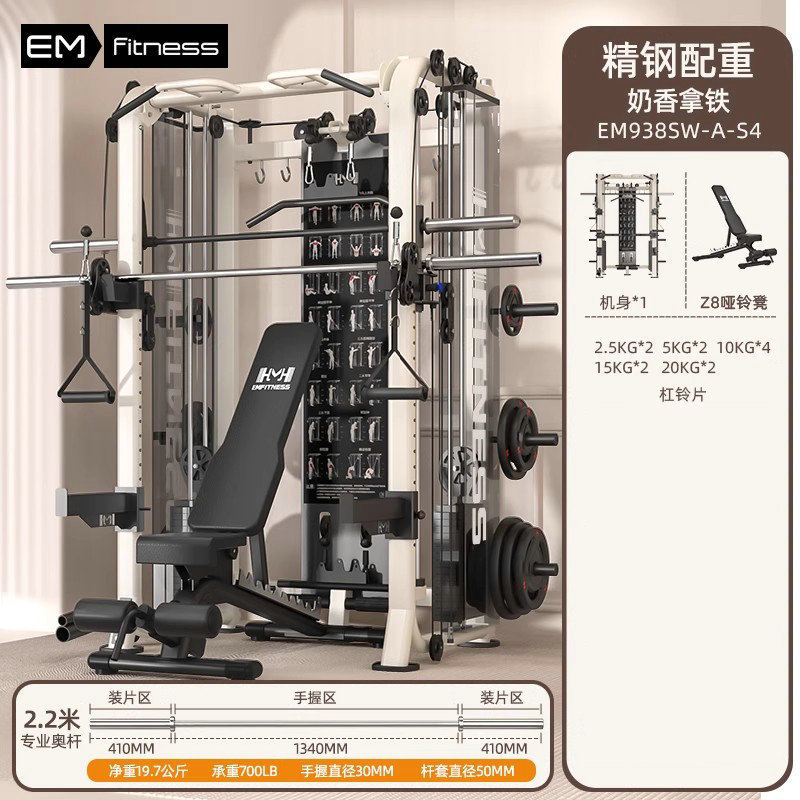 TEZEWA Smith máquina de entrenamiento integrado pájaros pórtico casero sentadilla push-up máquina multifuncional