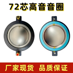 72о����������Ĥ �Ĥ72.2mm��Ȧ�M�� ��̨��푓P��CCAW����
