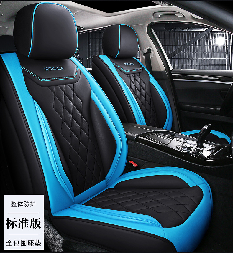 Car seat cushion five universal 3D seamless full surround four seasons universal leather seat cushion source manufacturers wholesale