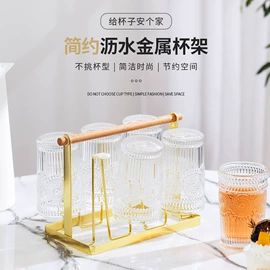 杯架、酒杯架;多层置物架;杯架