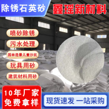 ����ˮϴ���ɰ6-120ĿˮϴʯӢɰ��əC��ɰ�طNˮ���������ɰ