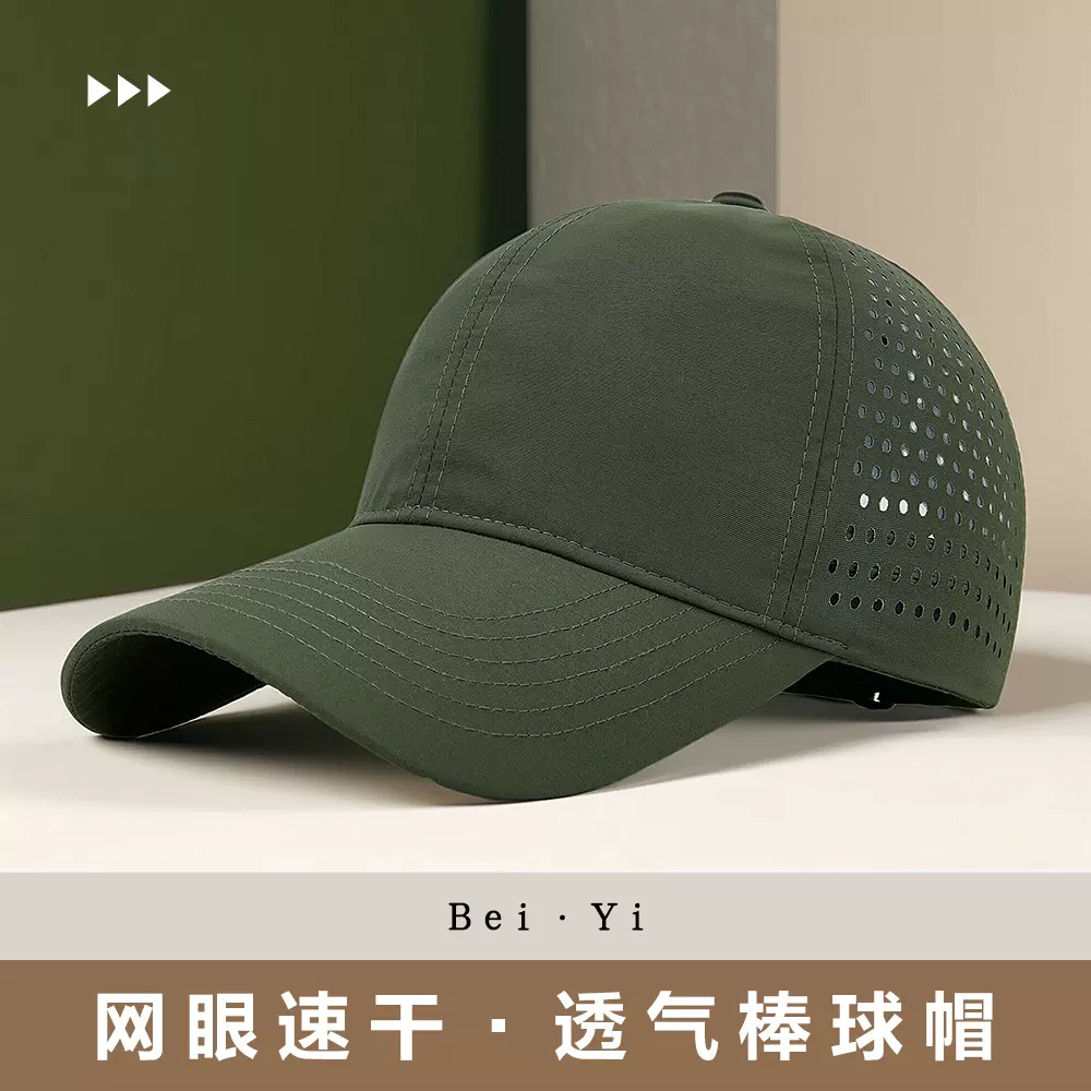 大头围棒球帽男士网眼速干帽子户外防晒钓鱼遮阳帽女款鸭舌帽定制