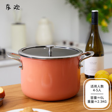 珐琅锅炖锅焖锅304不锈钢锅铸铁锅煲汤陶瓷锅家用22cm  6L