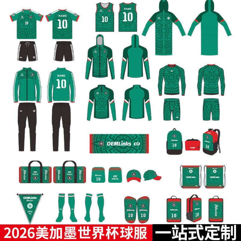 2026 World Cup in the United States, Canada, and Mexico Mexico Sports Clothing Set Germany Sports T-Shirt Argentina Fan Jersey