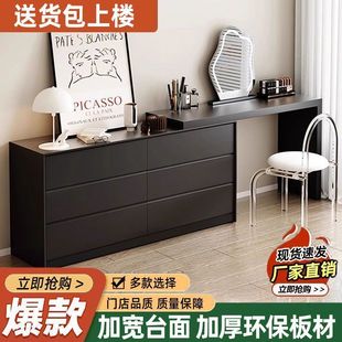 Dressing Table Modern Minimalist Bedroom Desk Cupboard Integrated Black Retro Style Light Luxury Small Apartment Italian Dressing Table
