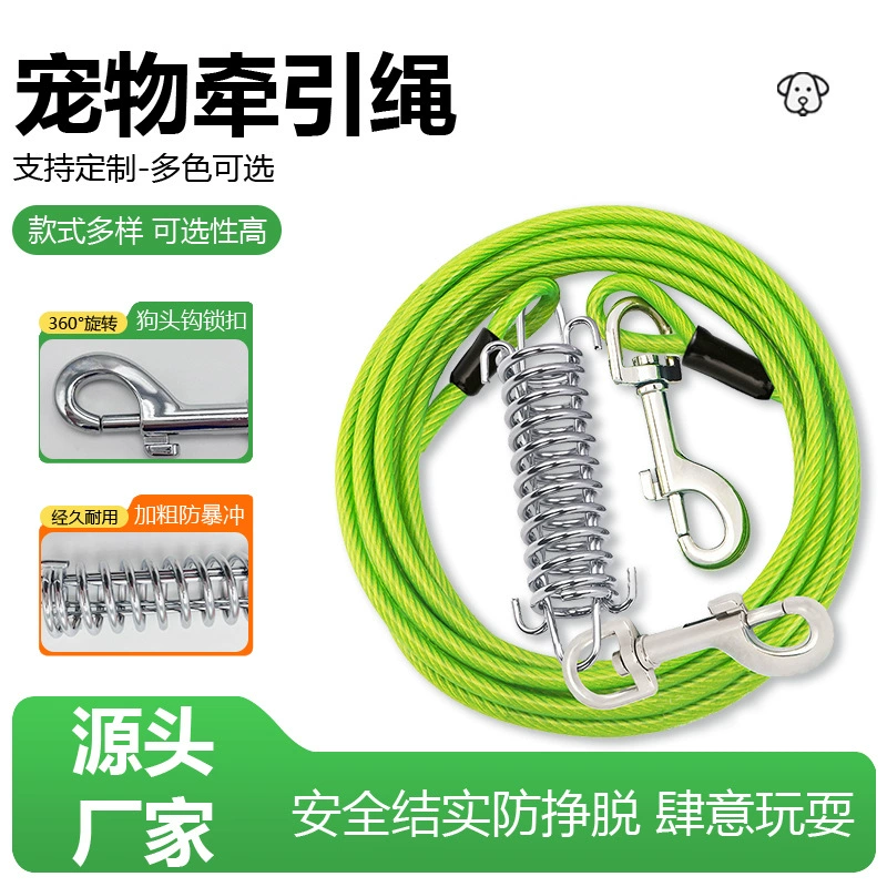 Трос для выгула собак на улице с кабельным покрытием, тяговый канат с железной пряжкой для лошадей, стальной трос для питомцев с двойной пружинной застежкой