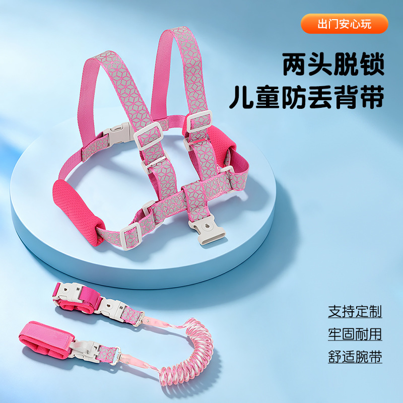 New model anti-lost leash with lock buckle for outdoor baby walking, multifunctional child safety harness