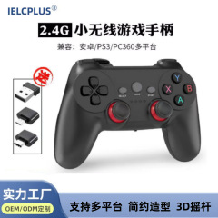 工場の私型2.4G無線ゲームの取っ手のandroid TVの箱のpc 360ps3無線ゲームの取っ手の現物