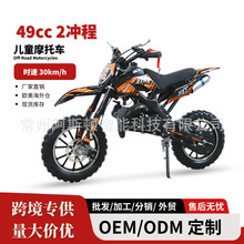 49CC��ͯĦ��܇ ɳ��СԽҰ܇ɽ��ȫ����С��Ħ��܇��늆��ӿ羳