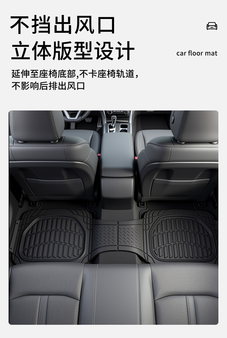 Car Floor Mats Thickened Pvc Non-Slip Car Mat Set Waterproof Easy to Clean Customizable Universal Car Floor Mats