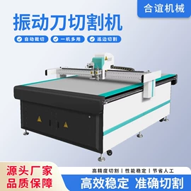 电动雕刻机;激光切割机;电焊切割设备