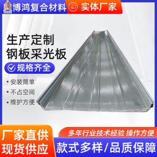 �߅�ɹ��FRP��֬�w�S͸���߿����Բɹ⎧������ꖲ����͸����