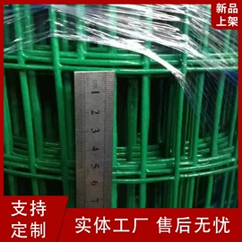 护栏网;铁丝网;钢丝网