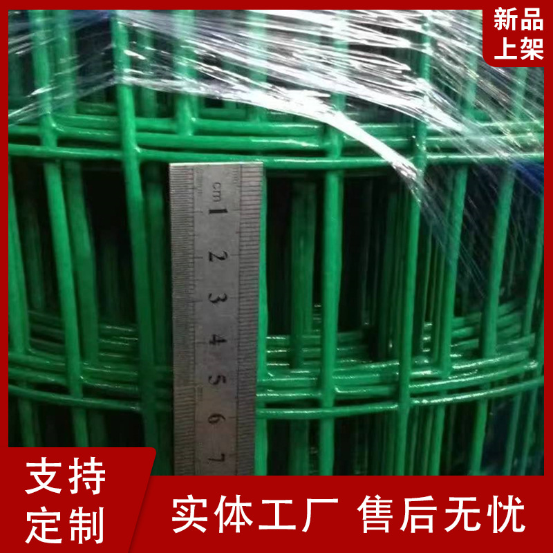 现货荷兰网户外防护网鸡鸭围栏养殖护栏围菜地围栏网道路隔离围挡