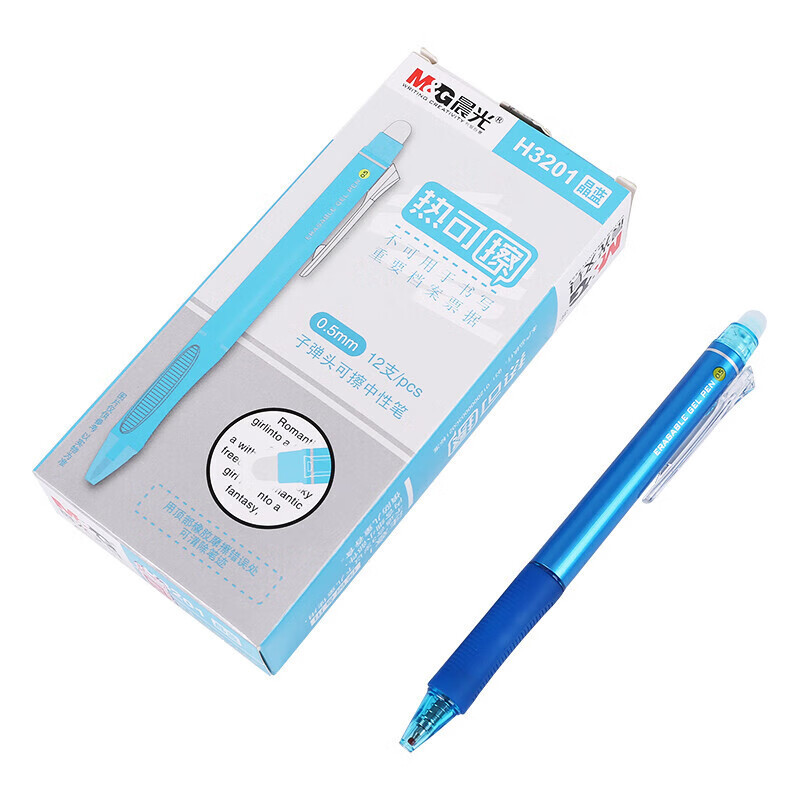 晨光(M&G)热可擦中性笔经典按动子弹头水笔0.5mm小学生用